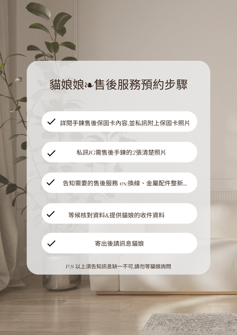 預約步驟